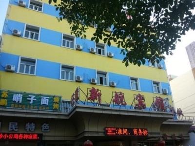 Xinhang Hotel Urumqi Eksteriør bilde